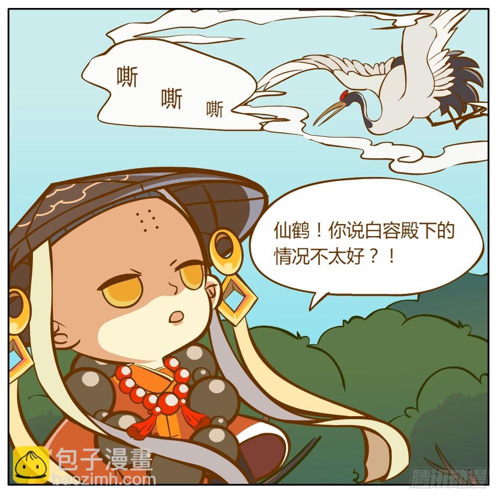 和尚与小龙君20