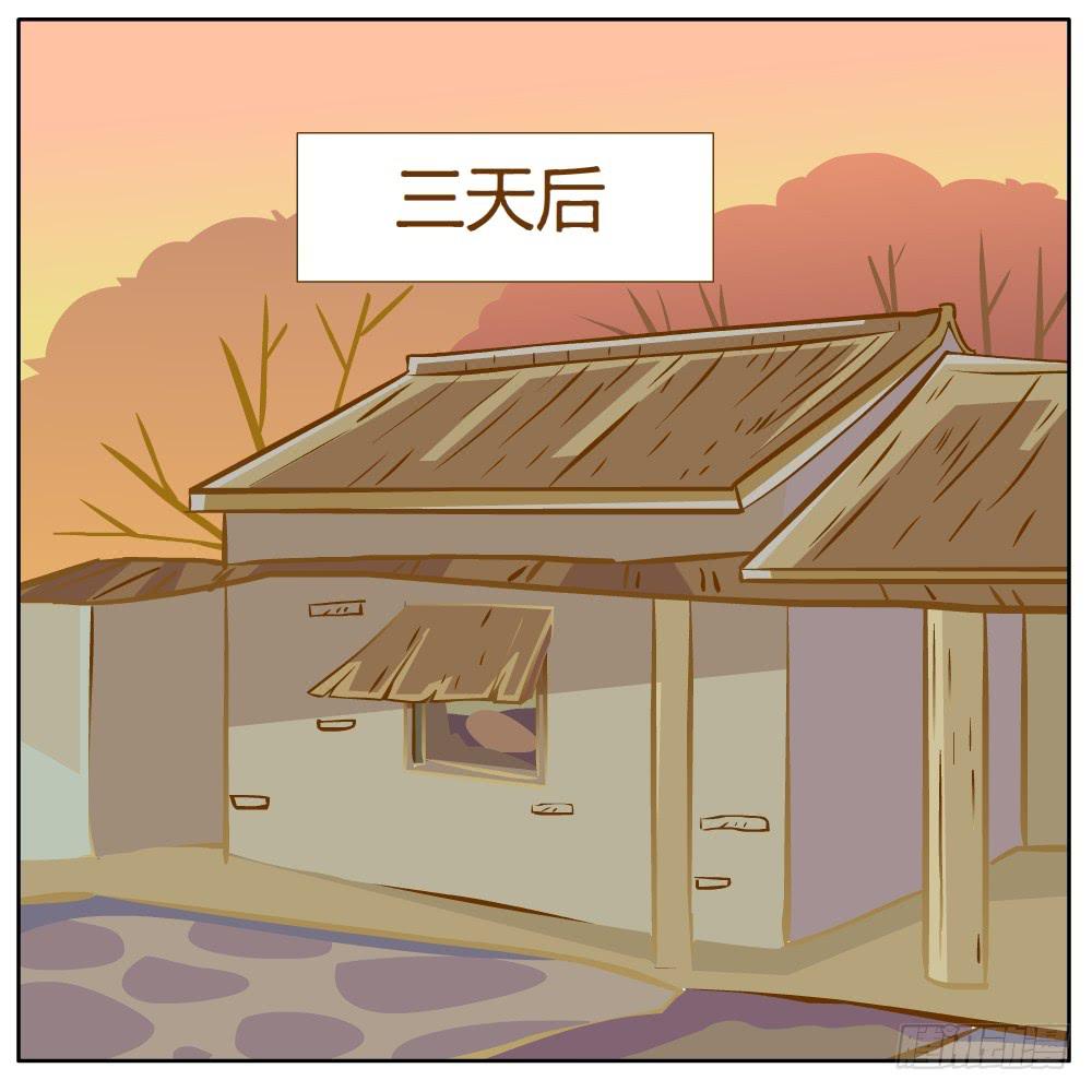 和尚与小龙君-第1话