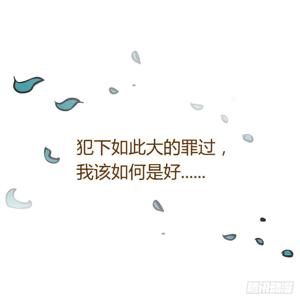 和尚与小龙君-第1话