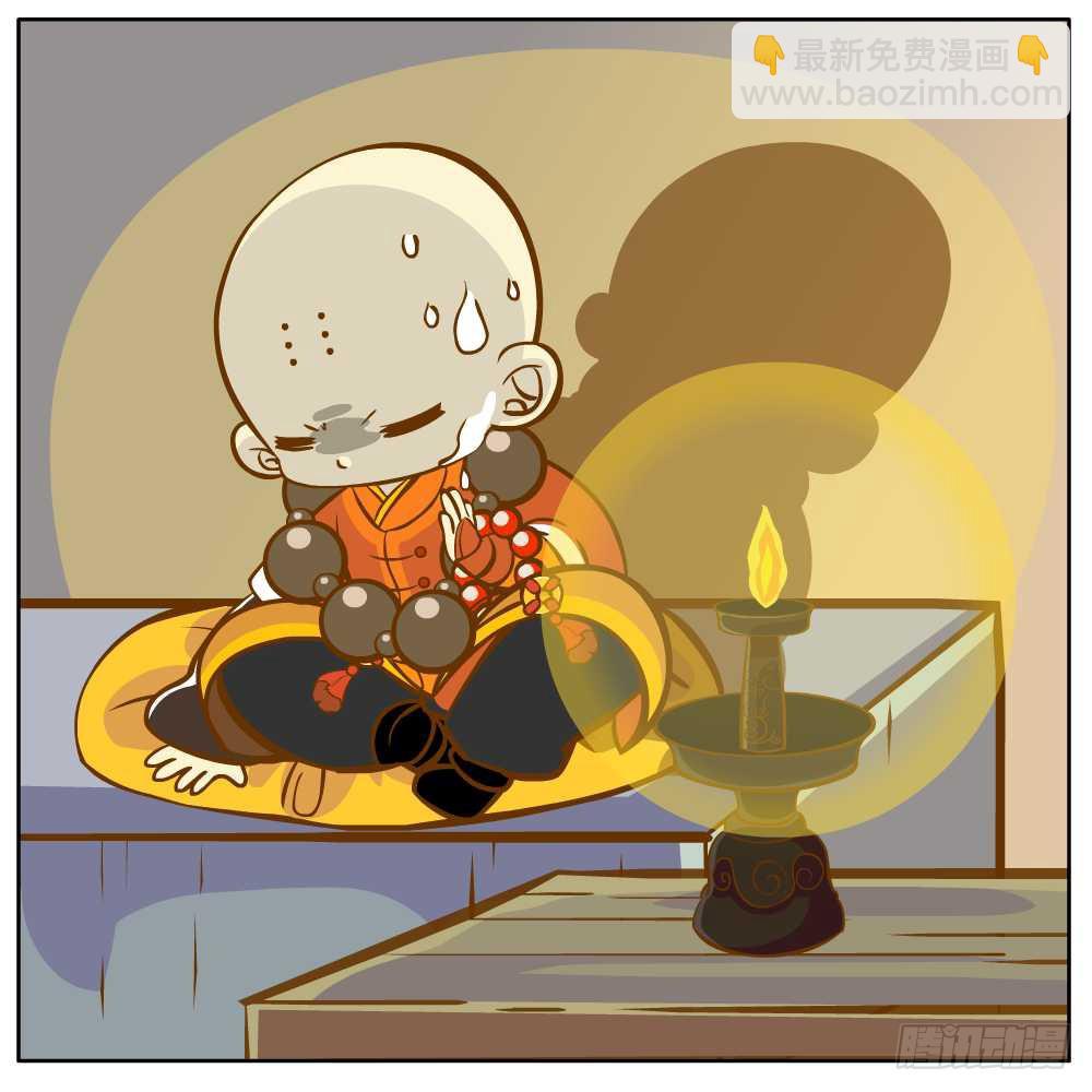 和尚与小龙君-第1话