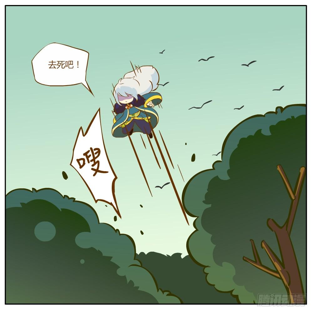 和尚与小龙君-第1话