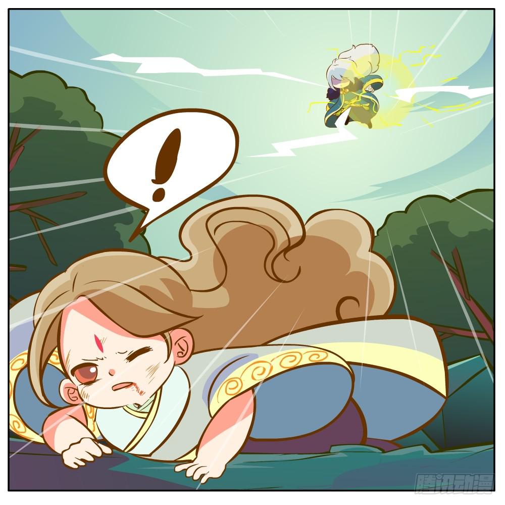 和尚与小龙君-第1话