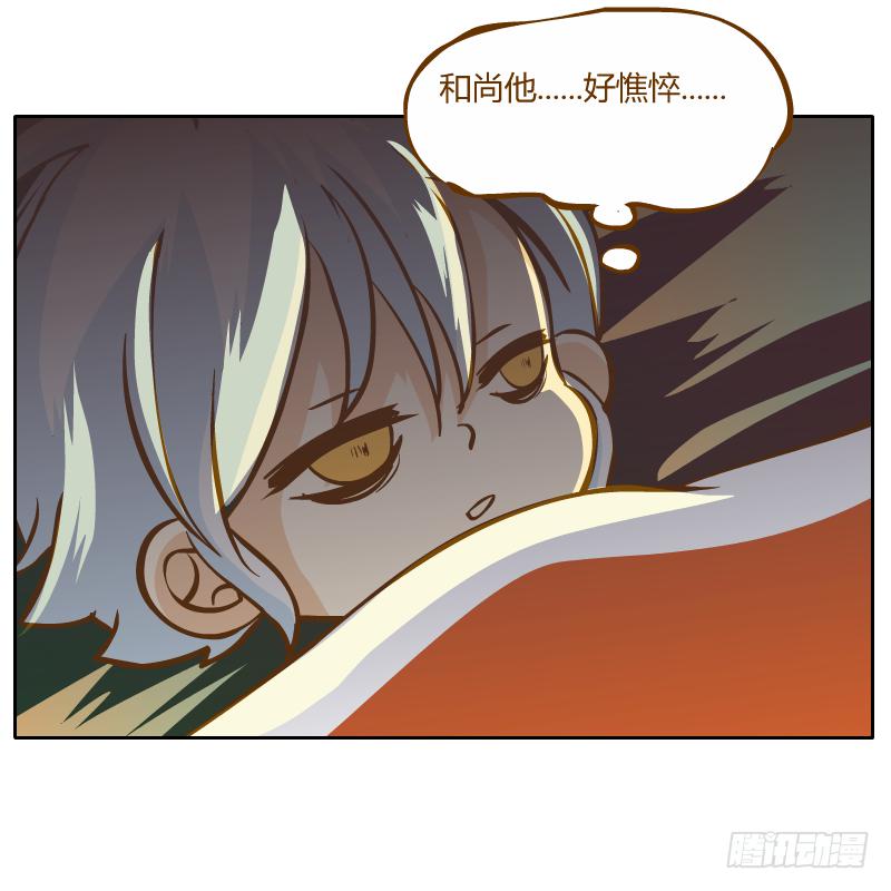 从来没有好好了解他(1/2)-第11话