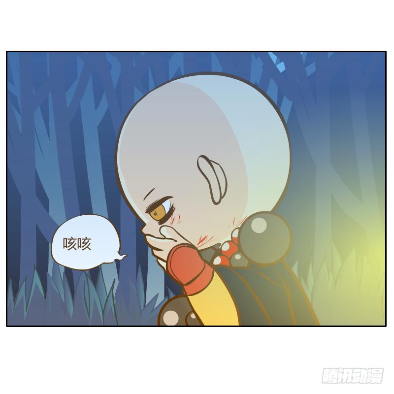 从来没有好好了解他(1/2)-第11话