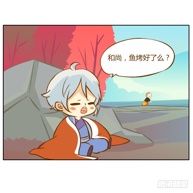 从来没有好好了解他(1/2)-第11话