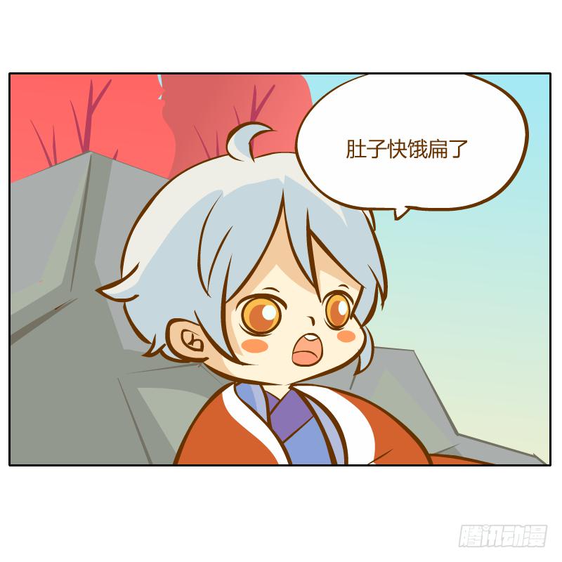 从来没有好好了解他(1/2)-第11话