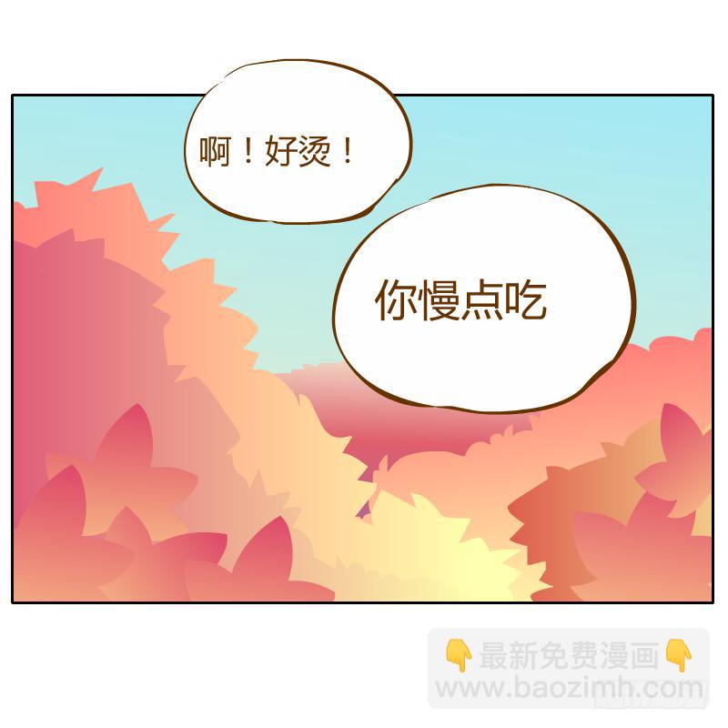 从来没有好好了解他(1/2)-第11话