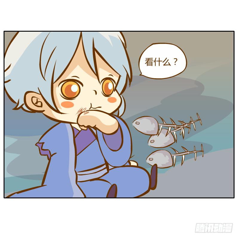 从来没有好好了解他(1/2)-第11话