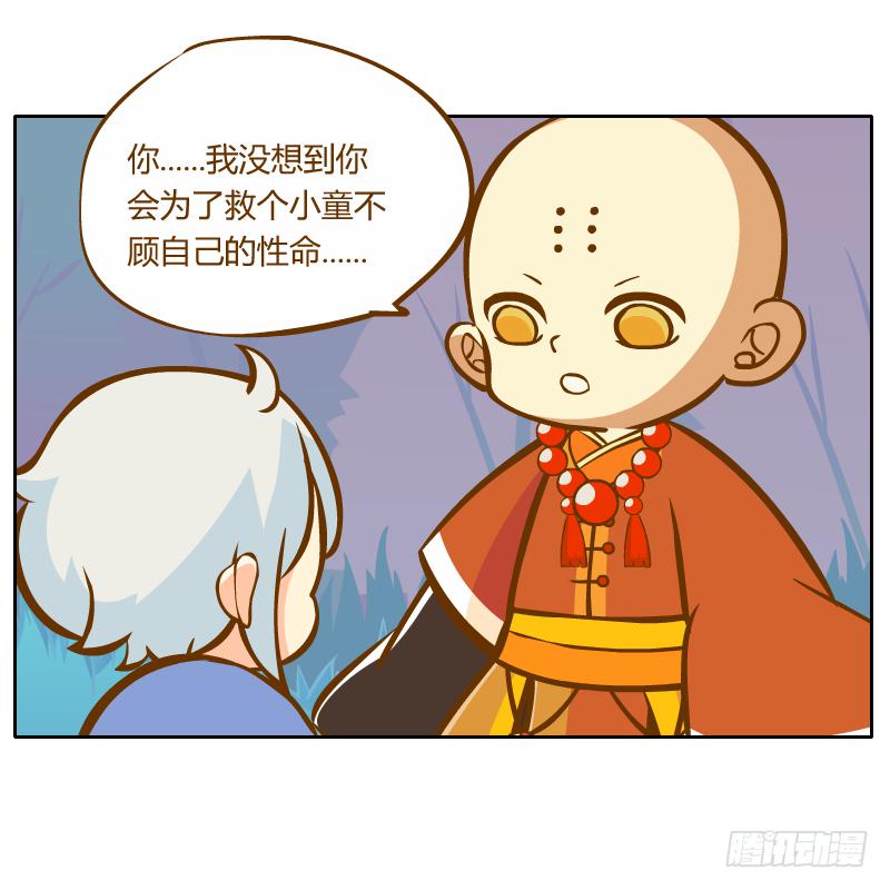 从来没有好好了解他(1/2)-第11话