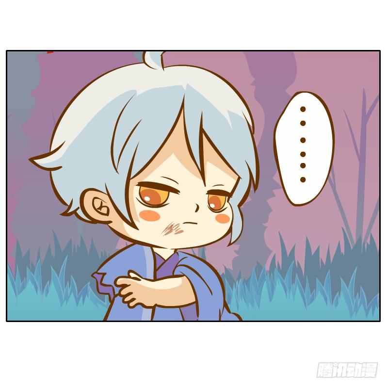 从来没有好好了解他(1/2)-第11话