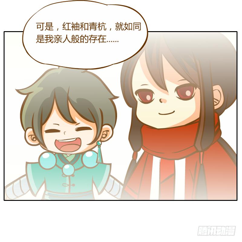 从来没有好好了解他(1/2)-第11话