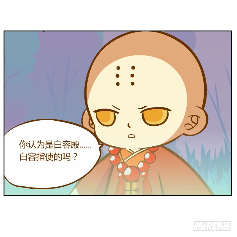 从来没有好好了解他(1/2)-第11话