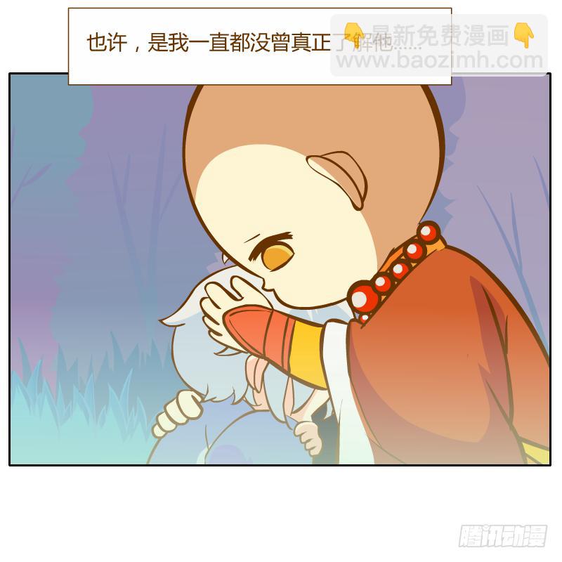 从来没有好好了解他(1/2)-第11话