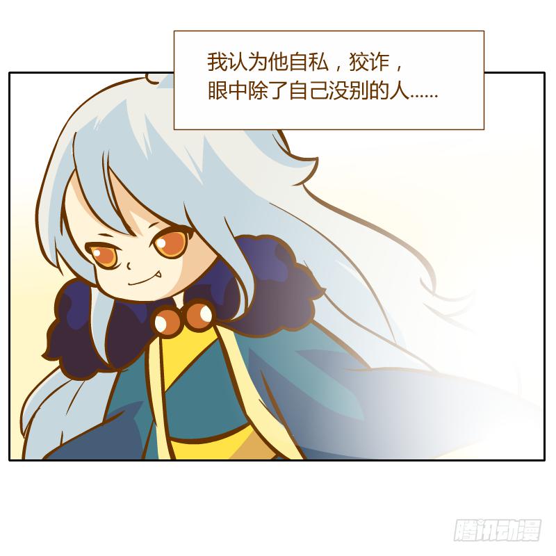 从来没有好好了解他(1/2)-第11话