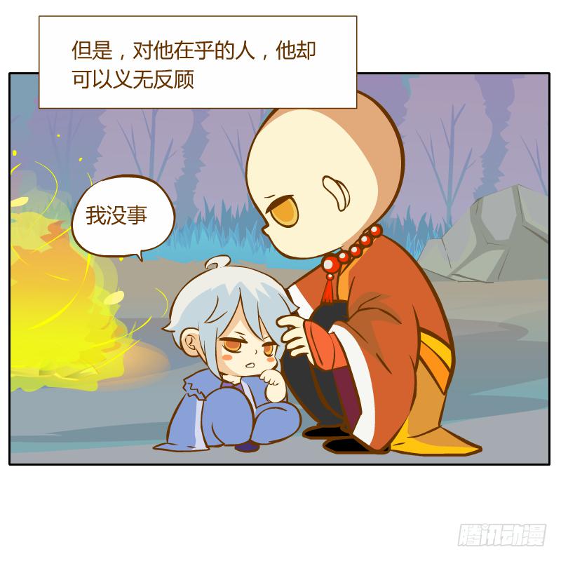 从来没有好好了解他(1/2)-第11话