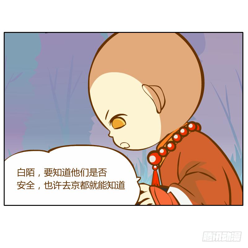 从来没有好好了解他(1/2)-第11话