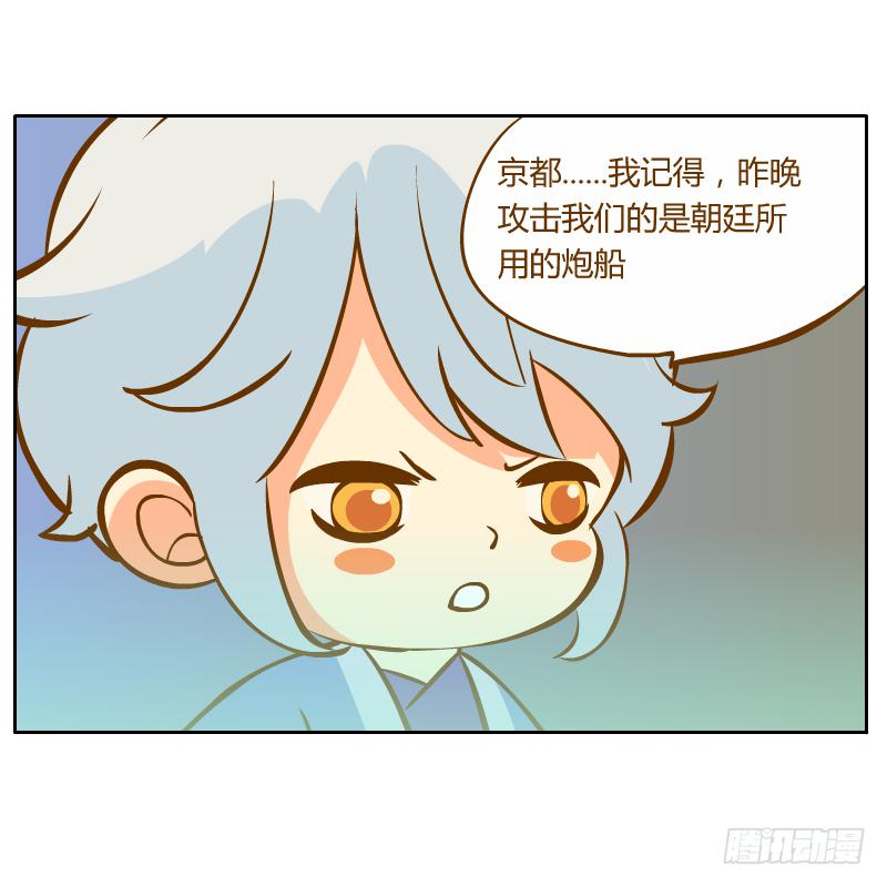 从来没有好好了解他(1/2)-第11话