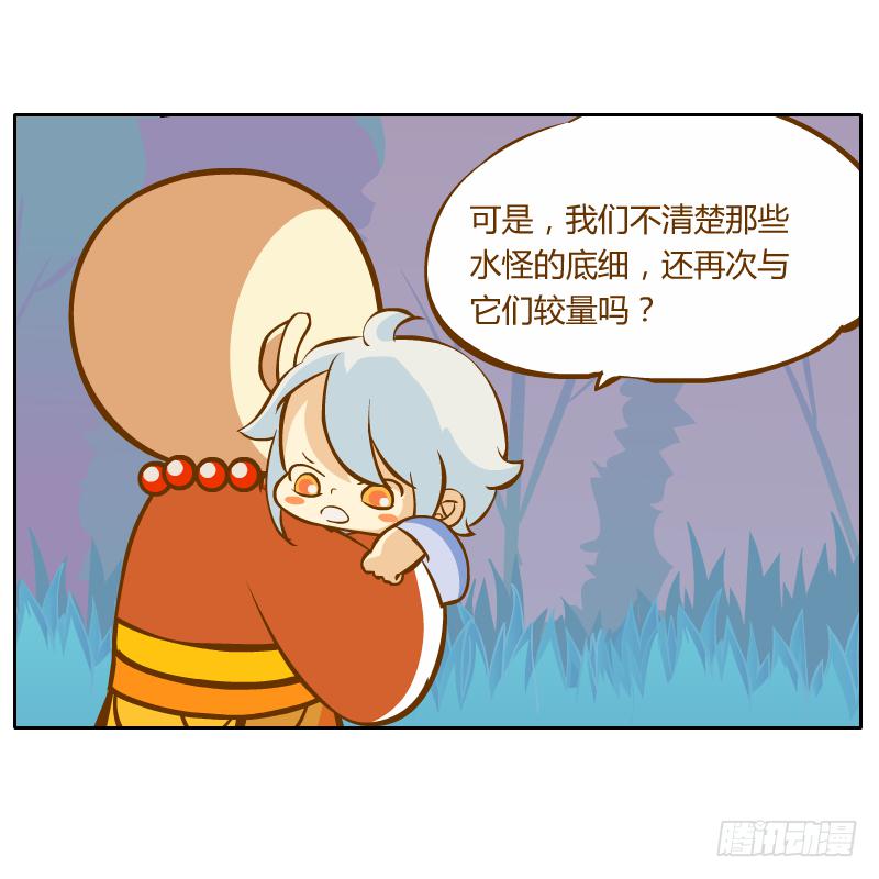 从来没有好好了解他(1/2)-第11话