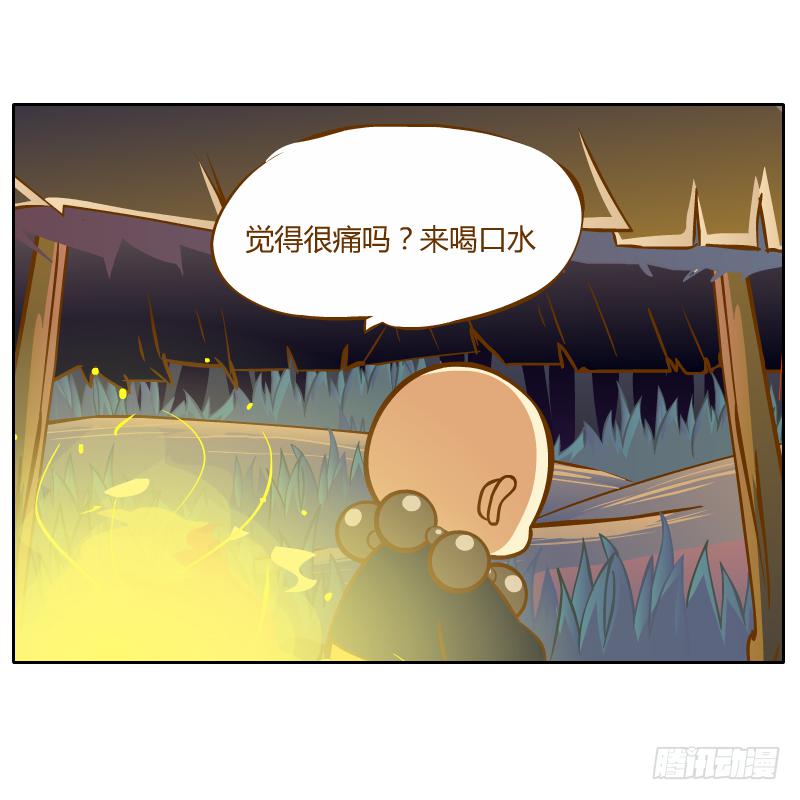 从来没有好好了解他(1/2)-第11话