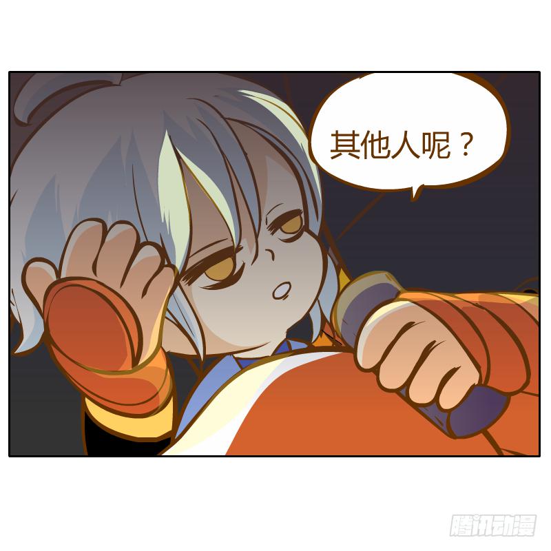 从来没有好好了解他(1/2)-第11话