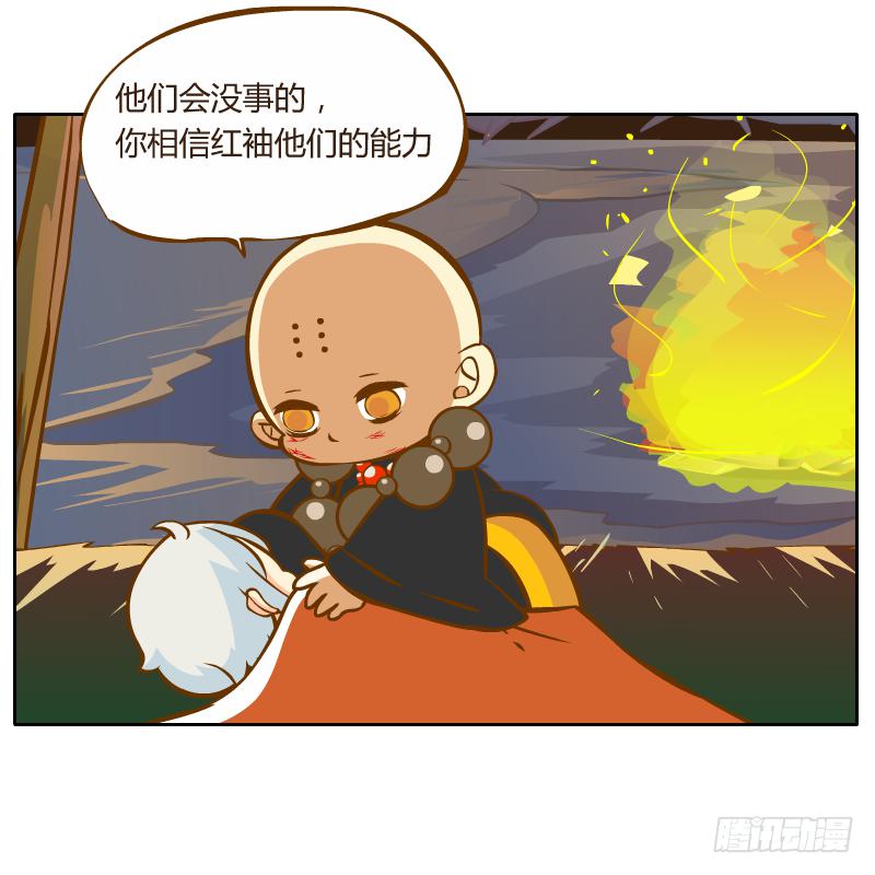 从来没有好好了解他(1/2)-第11话