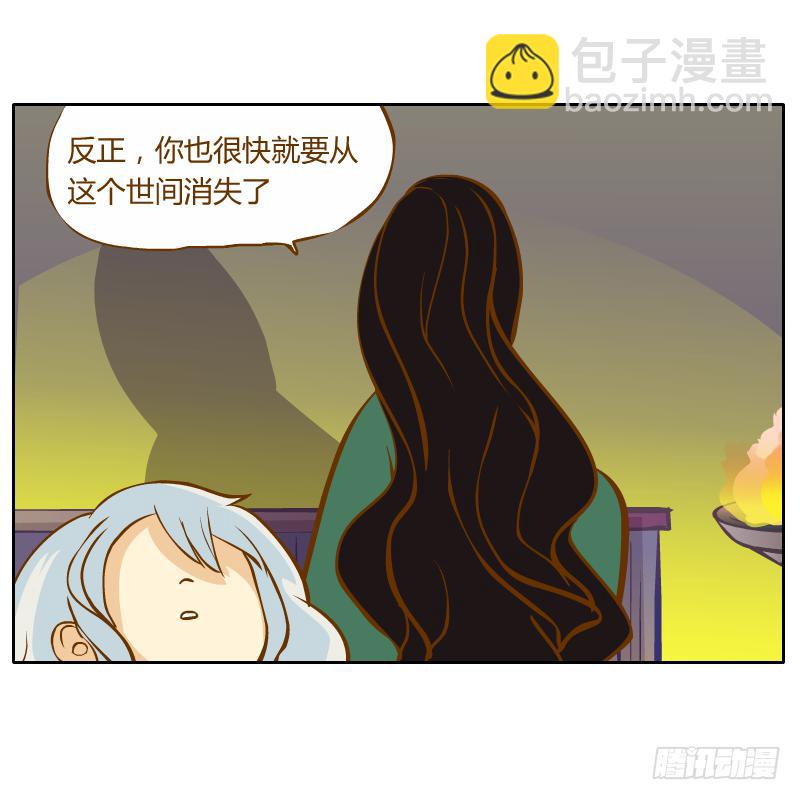 囚牢(1/3)-第13话