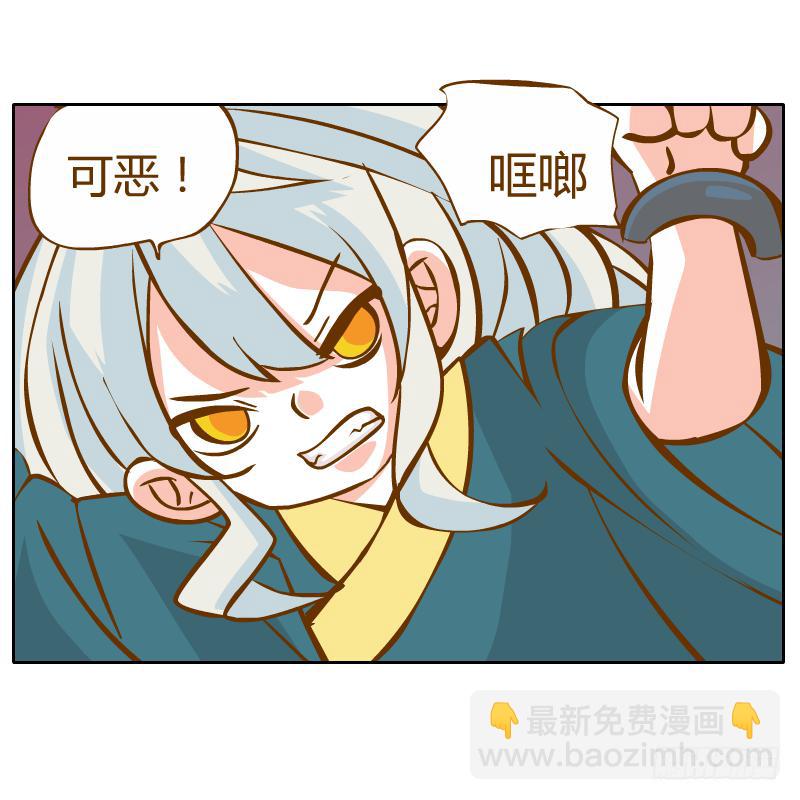 囚牢(1/3)-第13话