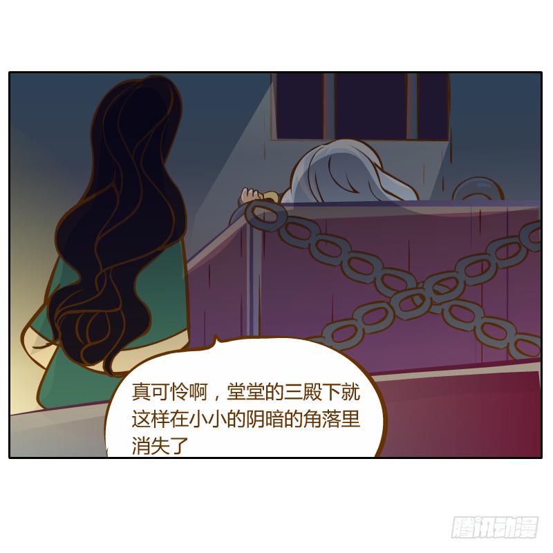 囚牢(1/3)-第13话