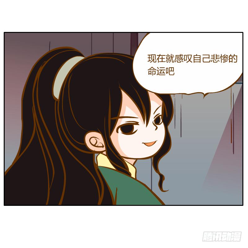 囚牢(1/3)-第13话