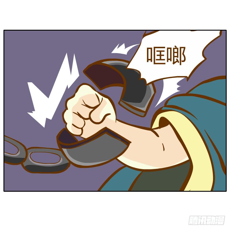 囚牢(1/3)-第13话