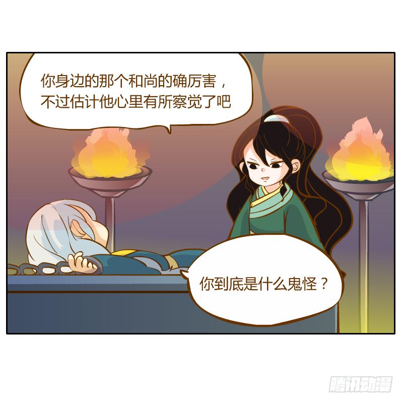 囚牢(1/3)-第13话