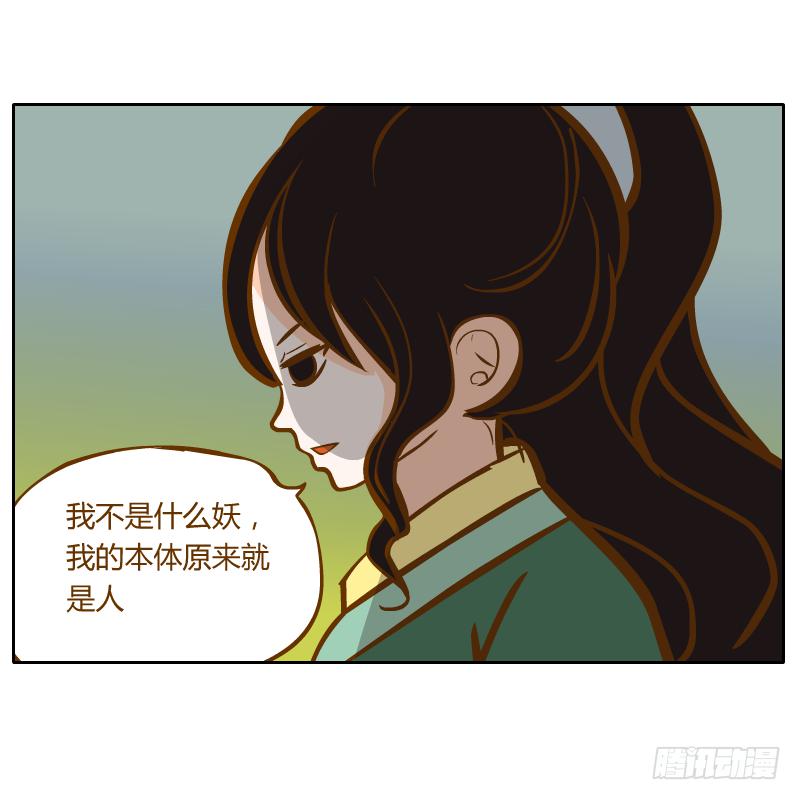 囚牢(1/3)-第13话