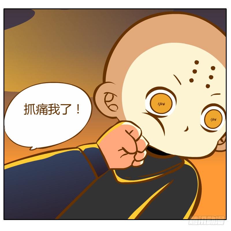 和尚的心意(1/2)-第15话