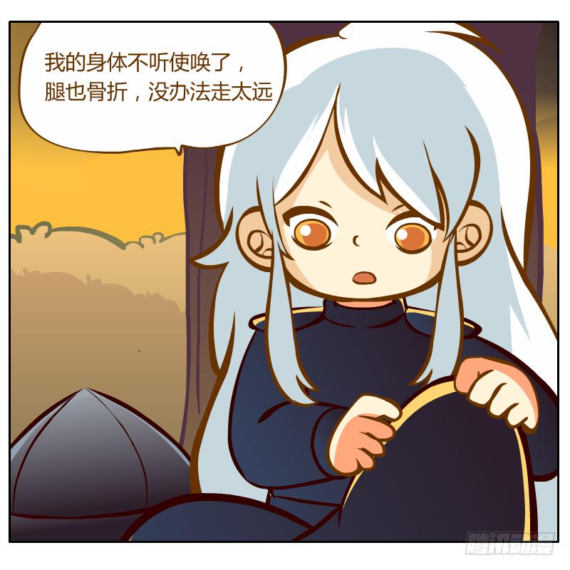 和尚的心意(1/2)-第15话