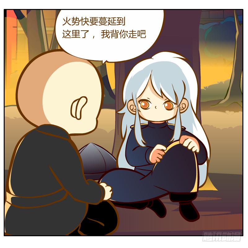 和尚的心意(1/2)-第15话