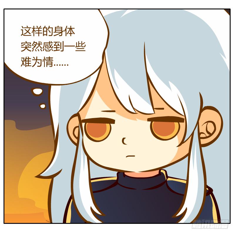 和尚的心意(1/2)-第15话