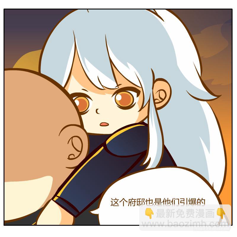 和尚的心意(1/2)-第15话