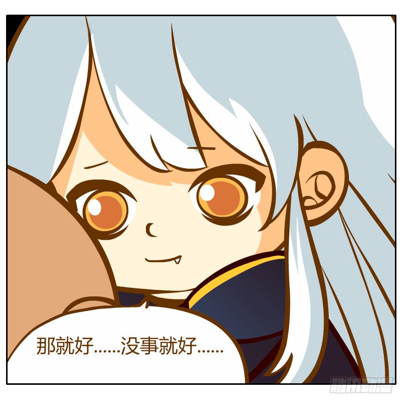 和尚的心意(1/2)-第15话