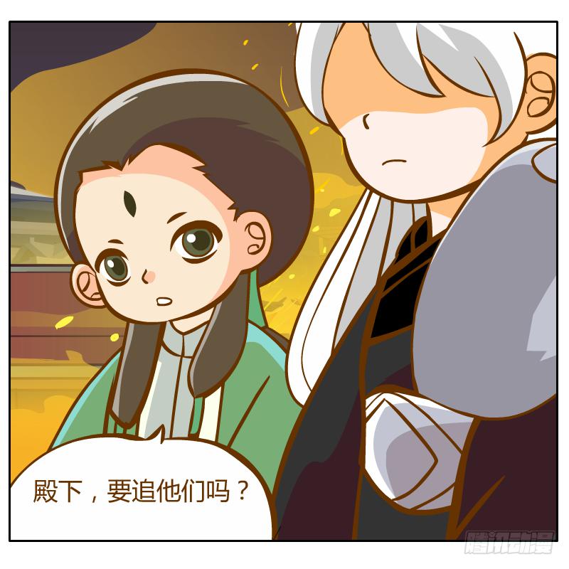 和尚的心意(1/2)-第15话