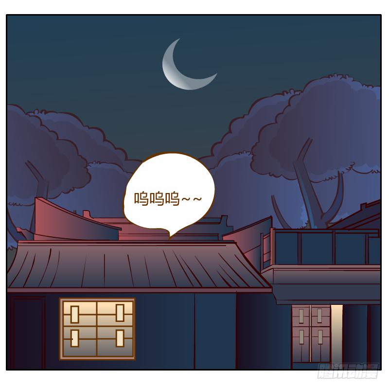 和尚的心意(1/2)-第15话