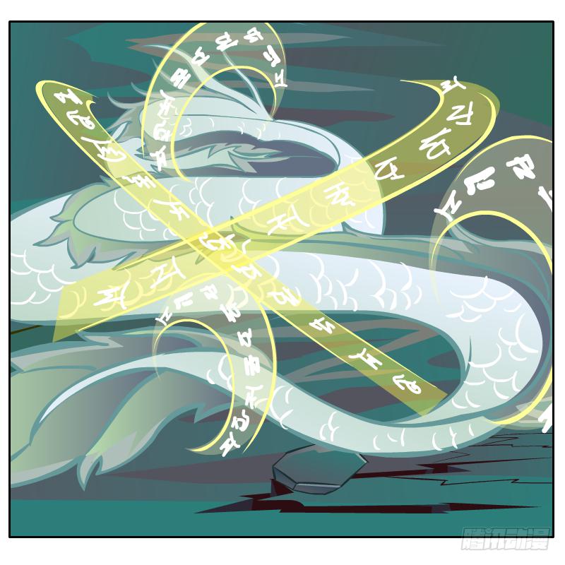 和尚的心意(1/2)-第15话