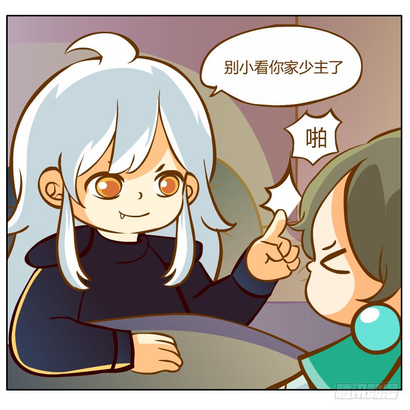 和尚的心意(1/2)-第15话