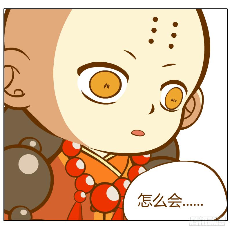 我的事你不要管那么多(1/2)-第17话