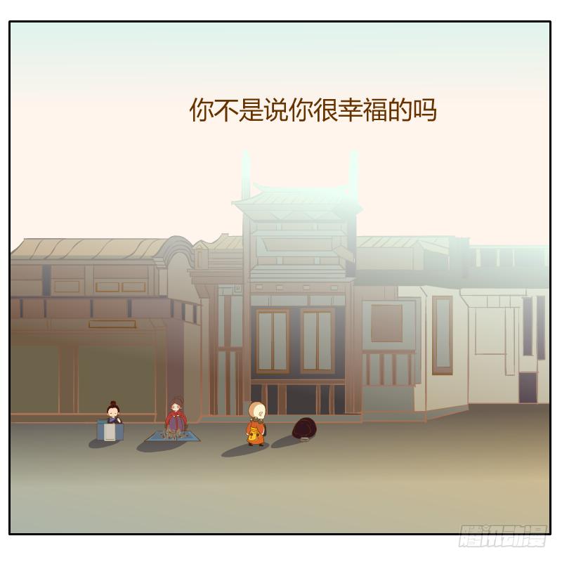 我的事你不要管那么多(1/2)-第17话