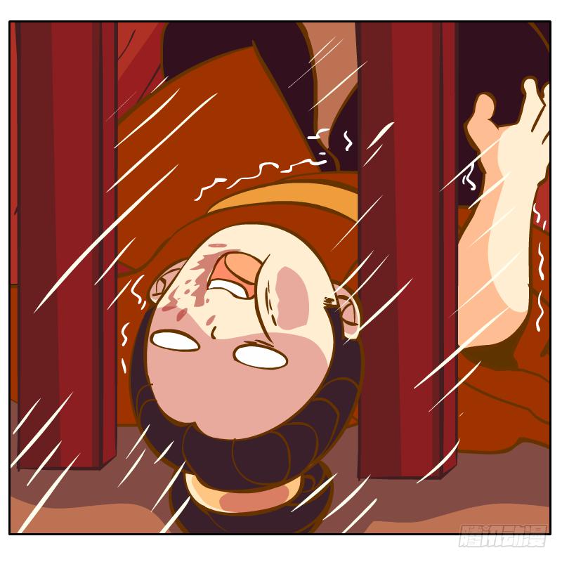 我的事你不要管那么多(1/2)-第17话