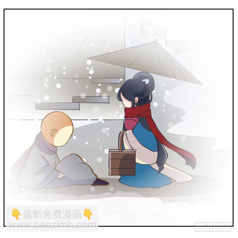 我的事你不要管那么多(1/2)-第17话