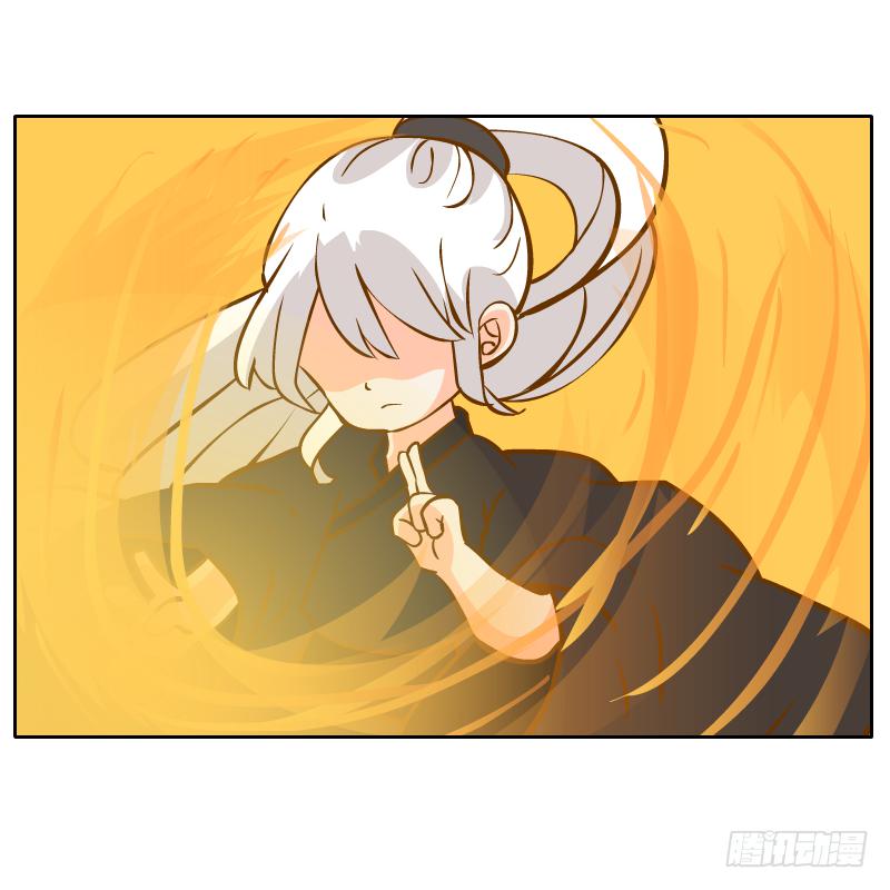 和尚與小龍君 - 白辰出現(1/2) - 2