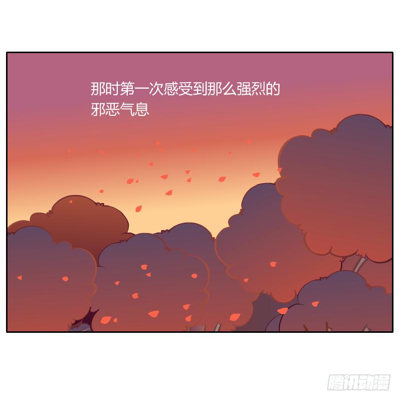 和尚與小龍君 - 白辰出現(1/2) - 5