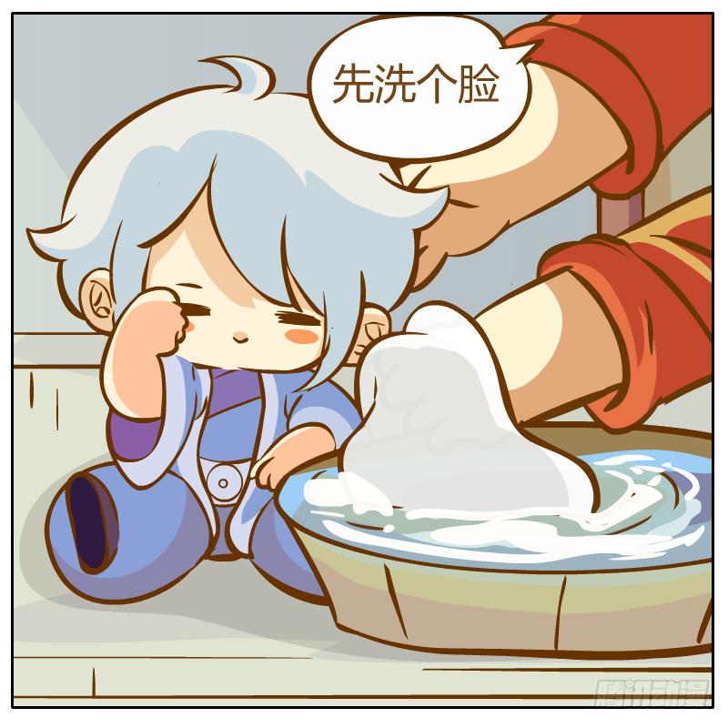 白小陌的一天(1/2)-第3话