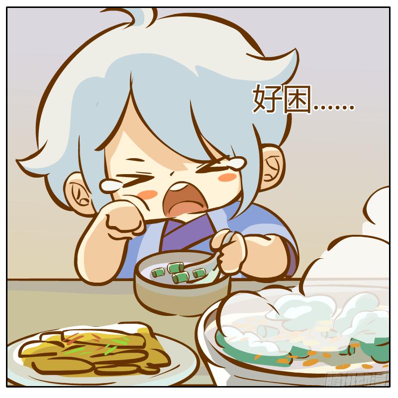 白小陌的一天(1/2)-第3话